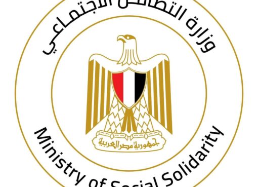 التضامن الاجتماعي:  إغلاق 28 دار رعاية.. وتحويل 23 داراً للرعاية اللاحقة
