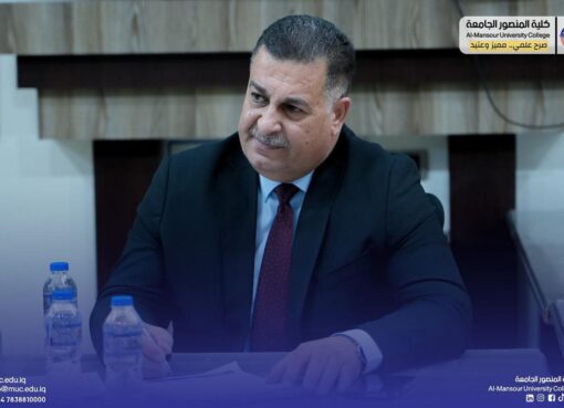 كلية المنصور الجامعة تواصل استعداداتها للعام الدراسي 2025-2026 باجتماع أكاديمي موسع