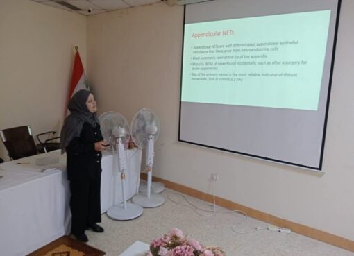 كلية طب المستنصرية تلقي محاضرة علمية حول مراجعة الحالات من العمل النسيجي الروتيني