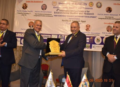 معهد الدراسات والبحوث البيئية بجامعة مدينة السادات ينظم مؤتمره الدولي الثامن بعنوان : «نحو آفاق جديدة للتنمية المستدامة»