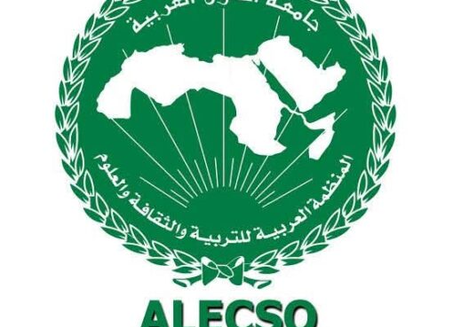 رئيس جامعة حلوان يشارك في الملتقى الإقليمي الأول للتربية على الثقافة والفنون بعمان الدكتور السيد قنديل رئيس جامعة حلوان يشارك في الملتقى الإقليمي الأول للتربية على الثقافة والفنون بعمان