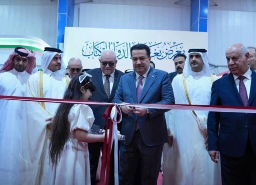 بغداد أجمل حين نقرأ… ودار المأمون تزين المعرض بإصداراتها المميزة
