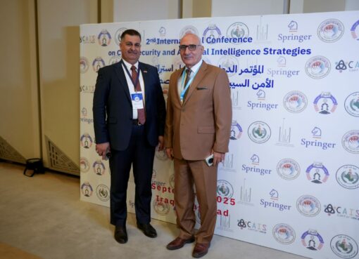 من بغداد إلى العالم: كلية المنصور الجامعة ترسم خارطة الأمن السيبراني