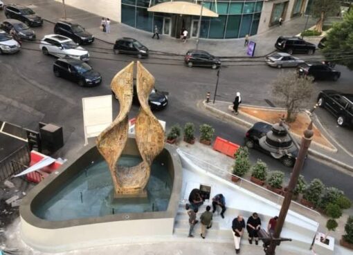 تعاون لبناني إيطالي لترميم نافورة “أرديا بوربوريا” في بيروت