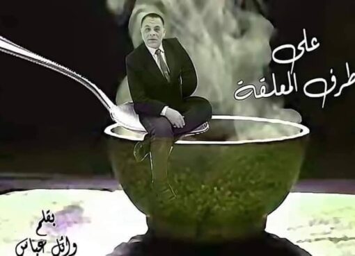 أحزاب على ورق … ومواطن فى ثبات عميق !!!