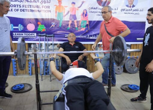 جامعة بنها تستضيف فعاليات المهرجان الرياضي لذوي الهمم لجامعات الدلتا وإقليم القاهرة الكبرى