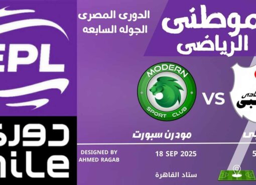 تعادل فى اللحظات الأخيره