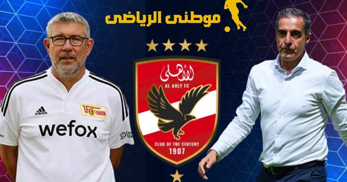 فوبيا التدريب فى إفريقيا