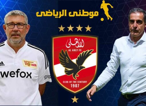 فوبيا التدريب فى إفريقيا