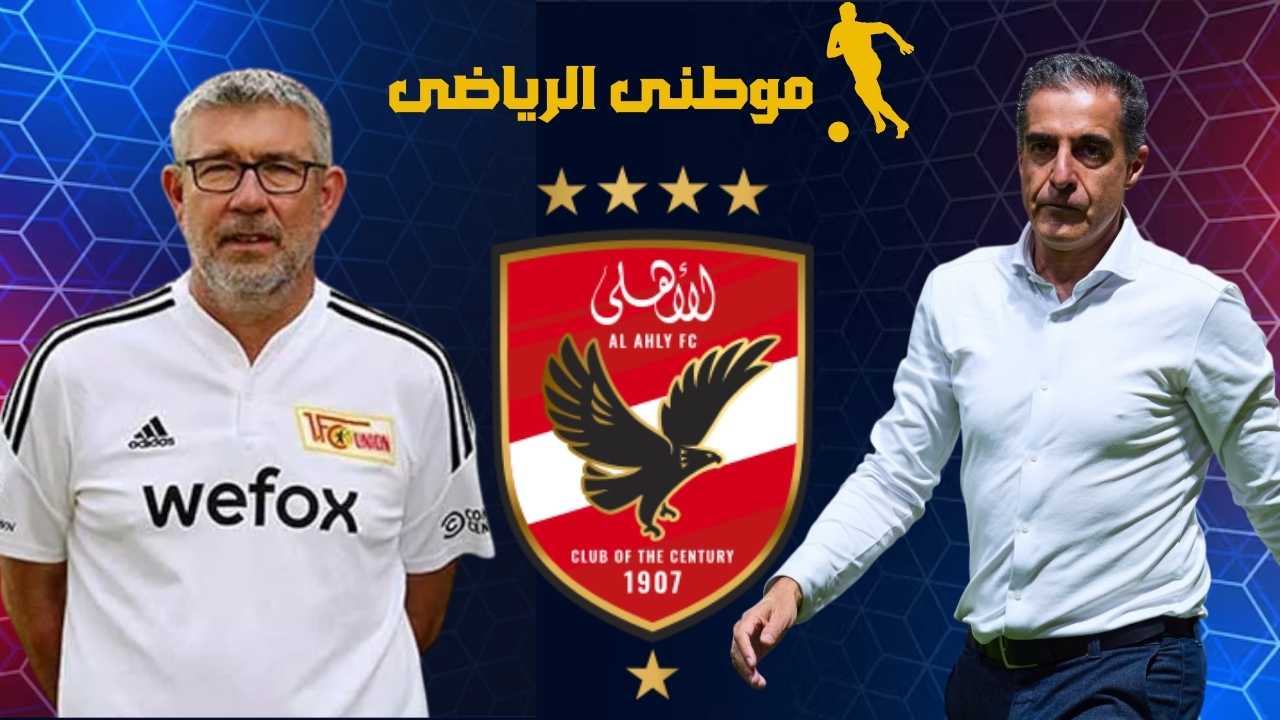 فوبيا التدريب فى إفريقيا