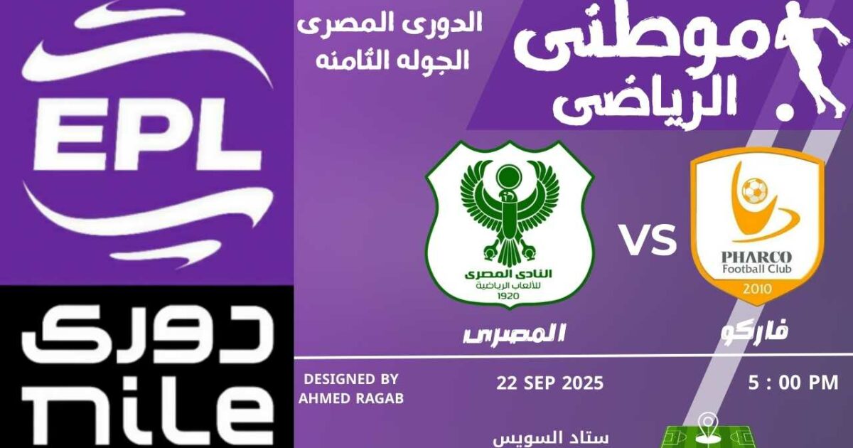 فرص ضائعة و تعادل سلبي