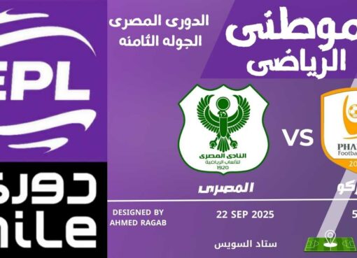 فرص ضائعة و تعادل سلبي فرص ضائعة و تعادل سلبي