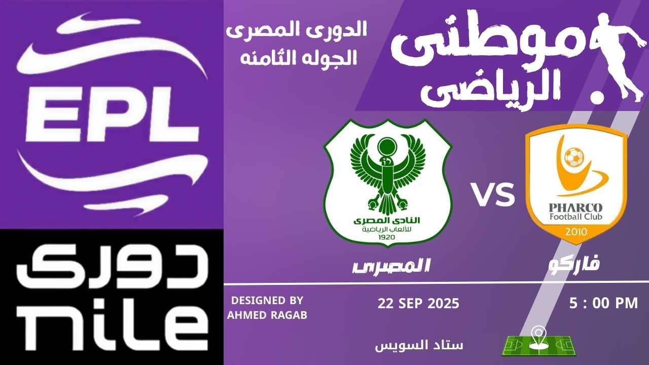 فرص ضائعة و تعادل سلبي