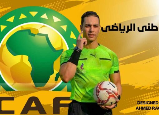 الظهور الدولى الأول للقلاوى الظهور الدولى الأول للقلاوى