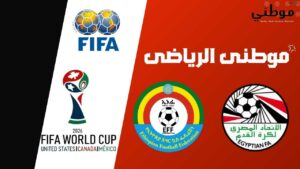الخطوه الأولى لحسم التأهل