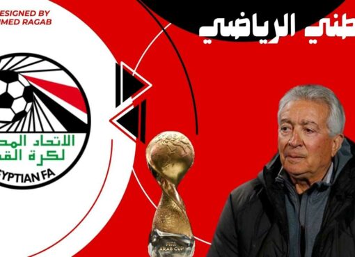 قائمة طولان لكأس العرب