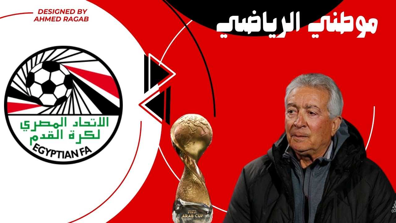 قائمة طولان لكأس العرب