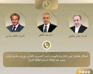 مصر تتحرك.. الخارجية تتصل بإيران والوكالة الذرية لدعم التهدئة