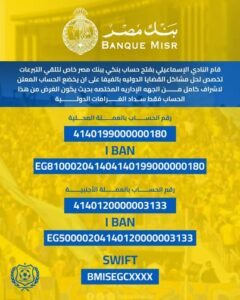 حل مبدأى لأزمة الدراويش