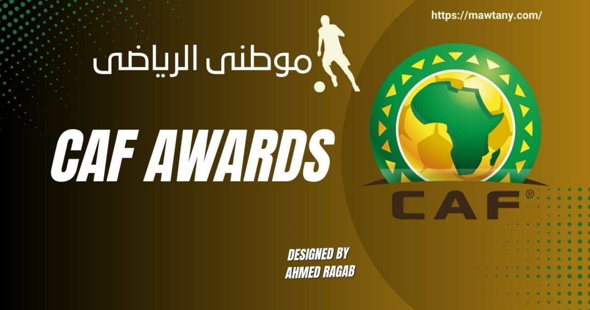 حضور مصرى بجوائز الكاف