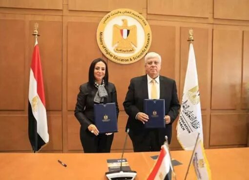 غدًا الخميس.. غلق باب التقديم لمنح “المرحوم الدكتور علي مصيلحي التعليمية” بتمويل من بنك ناصر الاجتماعي غدًا الخميس.. غلق باب التقديم لمنح "المرحوم الدكتور علي مصيلحي التعليمية" بتمويل من بنك ناصر الاجتماعي
