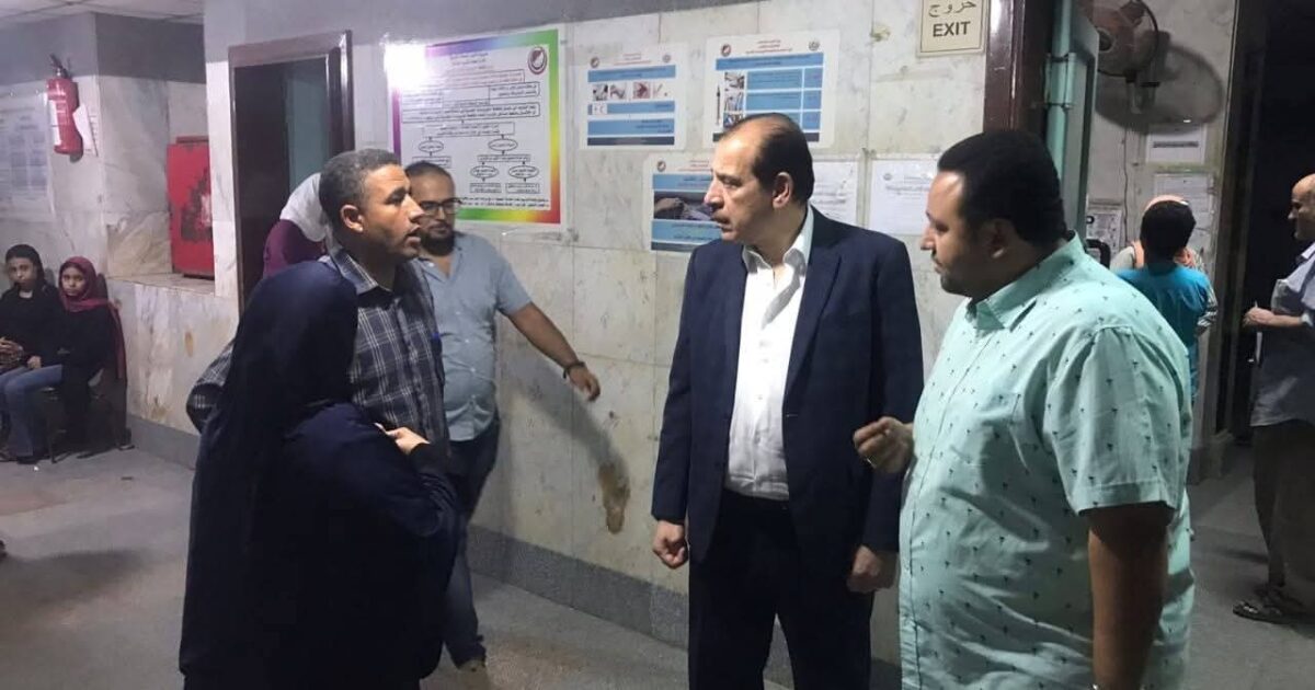 نائب وزير الصحة يجري زيارة تفقدية مفاجئة لمستشفى كفر الزيات بالغربية ويوجه بإجراءات صارمة