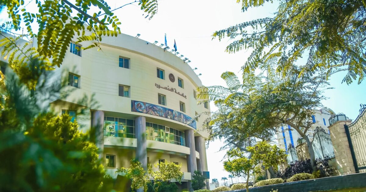 94 أستاذًا من جامعة المنصورة باللجان العلمية الدائمة للترقيات بالمجلس الأعلى للجامعات