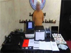 الأموال العامة تضبط نصاباً استغل راغبي العمل بسوهاج
