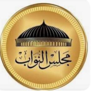 قرار الهيئة الوطنية للانتخابات رقم ٣٧ لسنة ٢٠٢٥ بدعوة الناخبين لانتخابات مجلس النواب