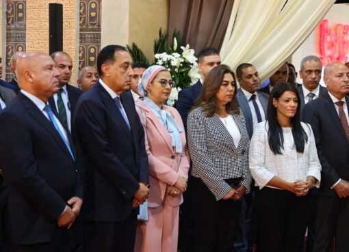 وزيرة التنمية المحلية تشارك في افتتاح مدبولي للدورة السابعة لمعرض تراثنا 2025 بمركز مصر للمعارض الدولية وزيرة التنمية المحلية تشارك في افتتاح مدبولي للدورة السابعة لمعرض تراثنا 2025 بمركز مصر للمعارض الدولية