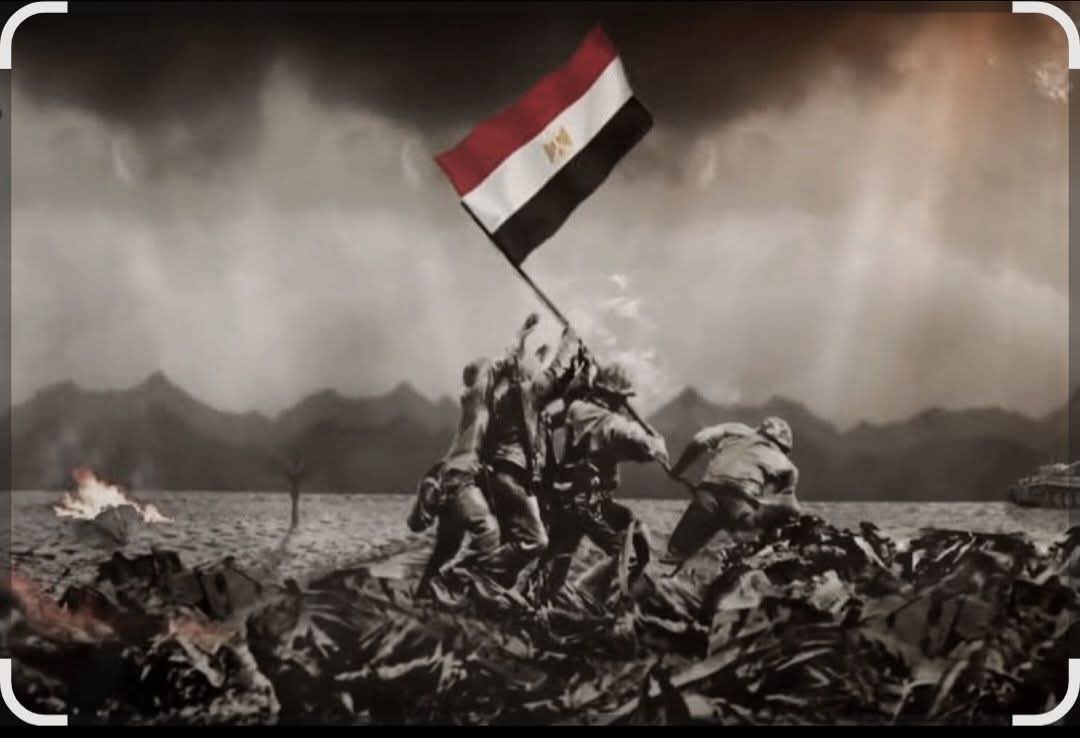 أكتوبر" النصر الذي لا ينسى"