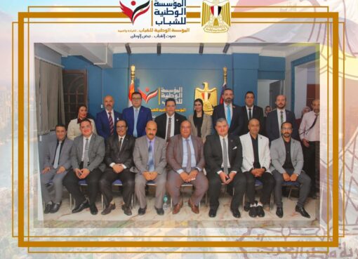 المؤسسة الوطنية للشباب: جيل قادر على التغيير وبناء المستقبل المؤسسة الوطنية للشباب: جيل قادر على التغيير وبناء المستقبل