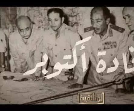 عبور الكرامة… ملحمة أكتوبر التي غيّرت وجه الشرق الأوسط