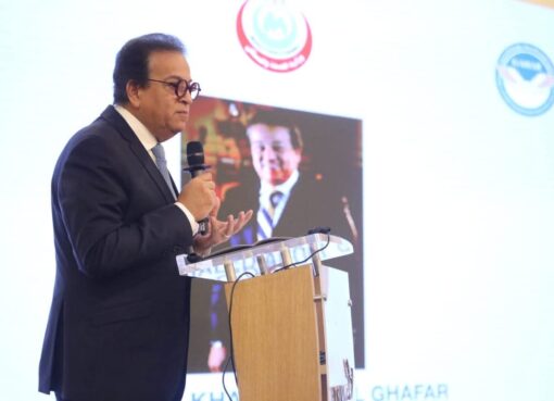 تعاون مع الهيئة العامة للاعتماد والرقابة الصحية على هامش احتفالية «اليوم العالمي لسلامة المرضى»