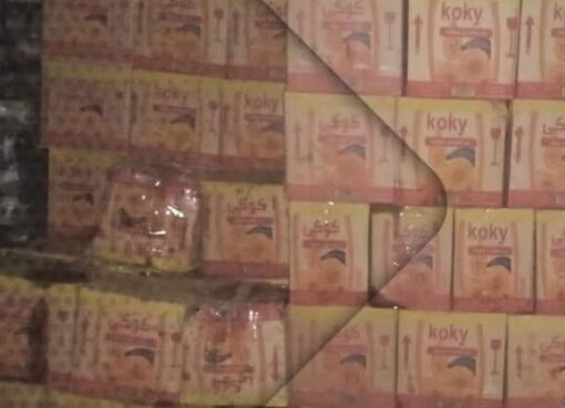 ضبط ٨٦٧٦ زجاجة زيت تمويني قبل تهريبها و٢٠٠ كرتونة مياة غازية داخل مصنع بدون ترخيص بالبحيرة  ضبط ٨٦٧٦ زجاجة زيت تمويني قبل تهريبها و٢٠٠ كرتونة مياة غازية داخل مصنع بدون ترخيص بالبحيرة