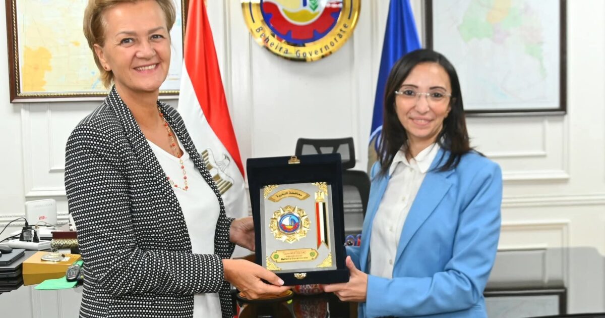 محافظ البحيرة تستقبل سفيرة الإتحاد الأوروبي لبحث سبل التعاون المشترك وتفقد عدد من المشروعات الزراعية والتنموية