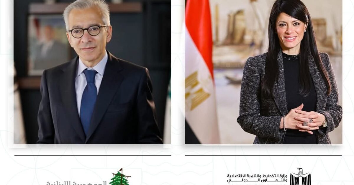 وزيرة التخطيط تناقش التحضيرات للدورة العاشرة مع لبنان