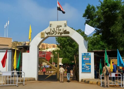 بقرار وزارى اعتماد اللائحة الداخلية لمرحلة الليسانس بآداب المنيا بنظام الساعات المعتمدة وبدء الدراسة هذا العام  بقرار وزارى اعتماد اللائحة الداخلية لمرحلة الليسانس بآداب المنيا بنظام الساعات المعتمدة وبدء الدراسة هذا العام