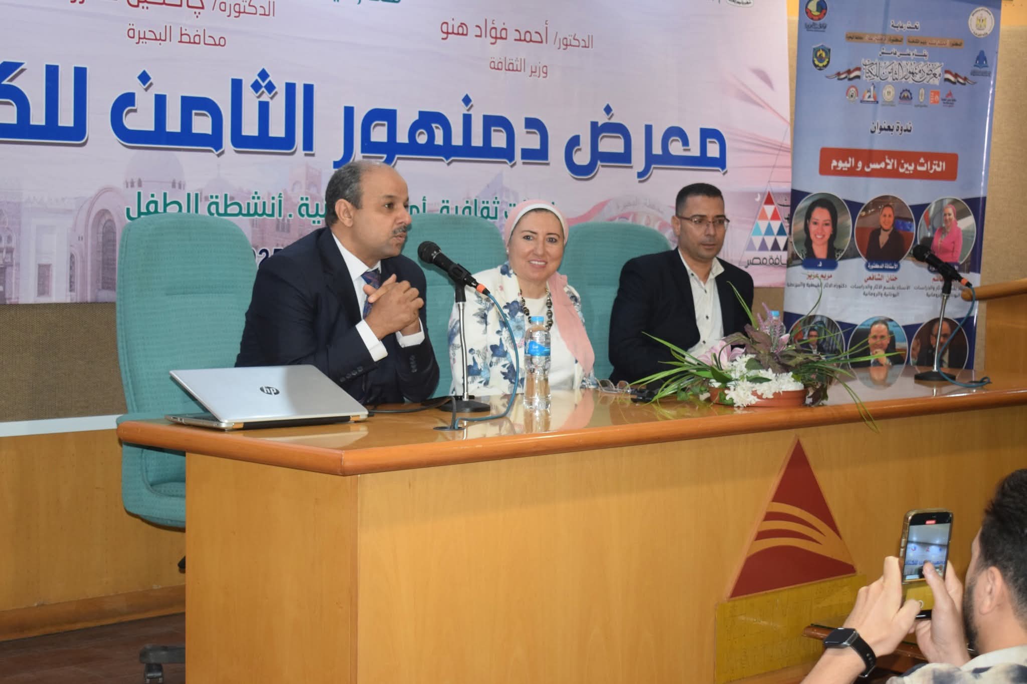 جامعة دمنهور ندوة بعنوان التراث بين الأمس والحاضر بقاعة المؤتمرات بالمكتبة العامة بدمنهور