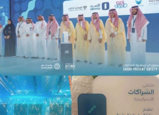 وزارة الموارد البشرية والتنمية الاجتماعية،تكرم جمعية طفولة آمنة بجدة لدورها في حماية الطفل وتوعية المجتمع  وزارة الموارد البشرية والتنمية الاجتماعية،تكرم جمعية طفولة آمنة بجدة لدورها في حماية الطفل وتوعية المجتمع
