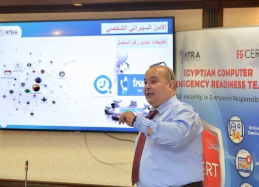 الأعلى للإعلام ينظم ورشة عمل حول الأمن السيبراني بالتعاون مع “تنظيم الاتصالات