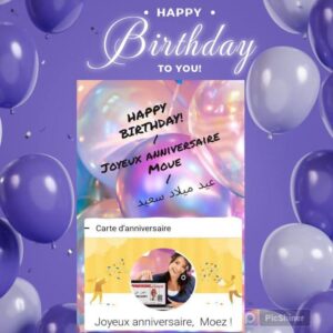 بأي حال عدت يا يوم مولدي...؟