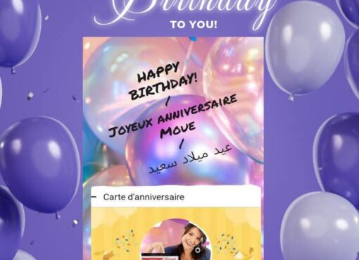 بأي حال عدت يا يوم مولدي...؟