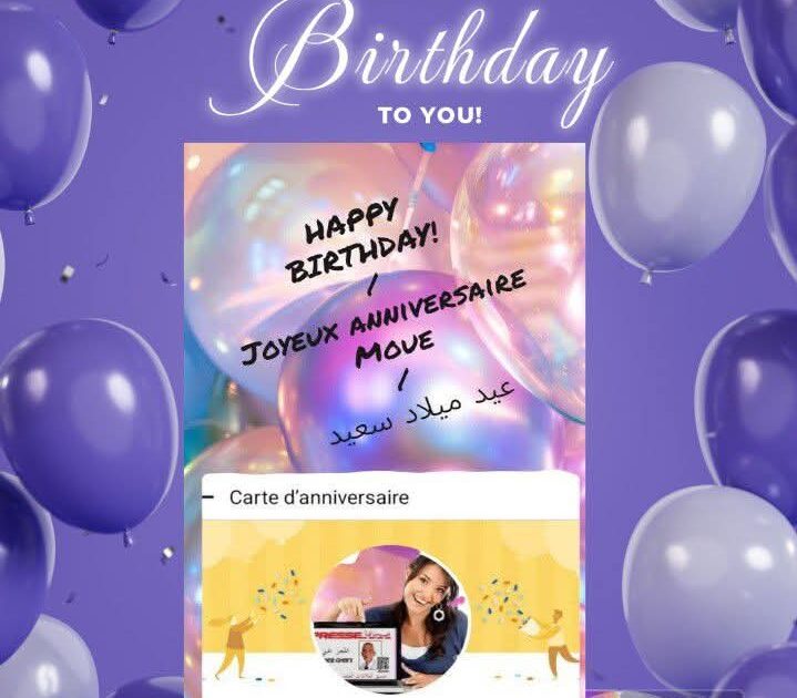 بأي حال عدت يا يوم مولدي...؟