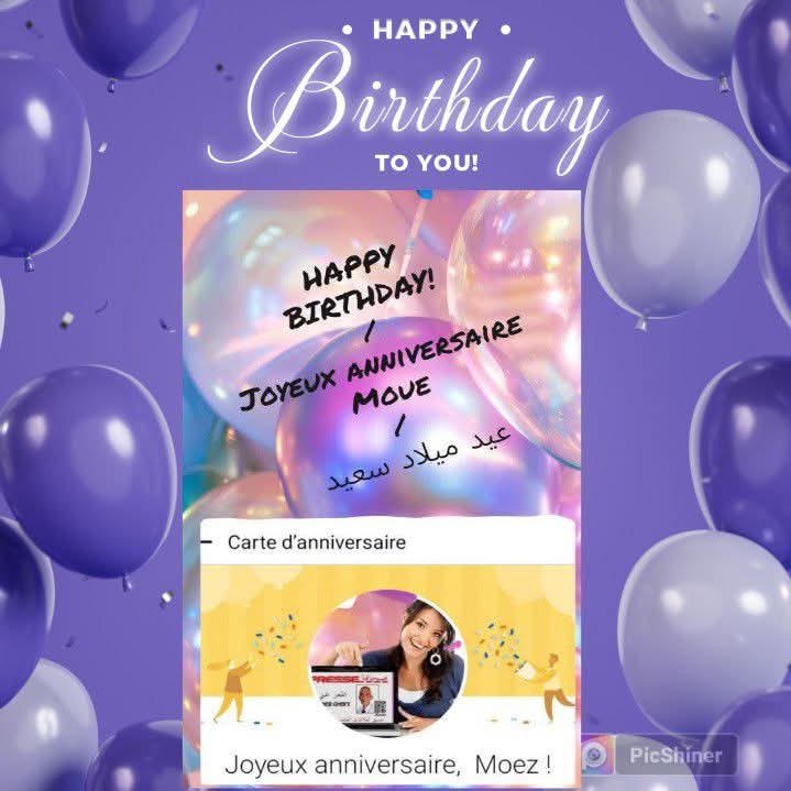 بأي حال عدت يا يوم مولدي...؟