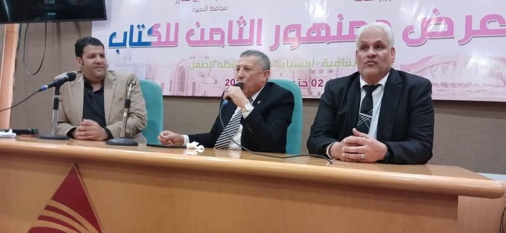 وكيل وزارة التربية والتعليم بالبحيرة يشهد فعاليات لقاء بعنوان " التعليم بين تحديات الحاضر ورهان المستقبل