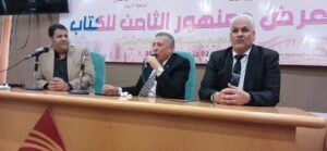 وكيل وزارة التربية والتعليم بالبحيرة يشهد فعاليات لقاء بعنوان " التعليم بين تحديات الحاضر ورهان المستقبل