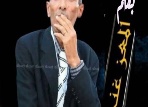 بأي حالٍ عدتَ يا يومَ مولدي…؟  بأي حالٍ عدتَ يا يومَ مولدي...؟
