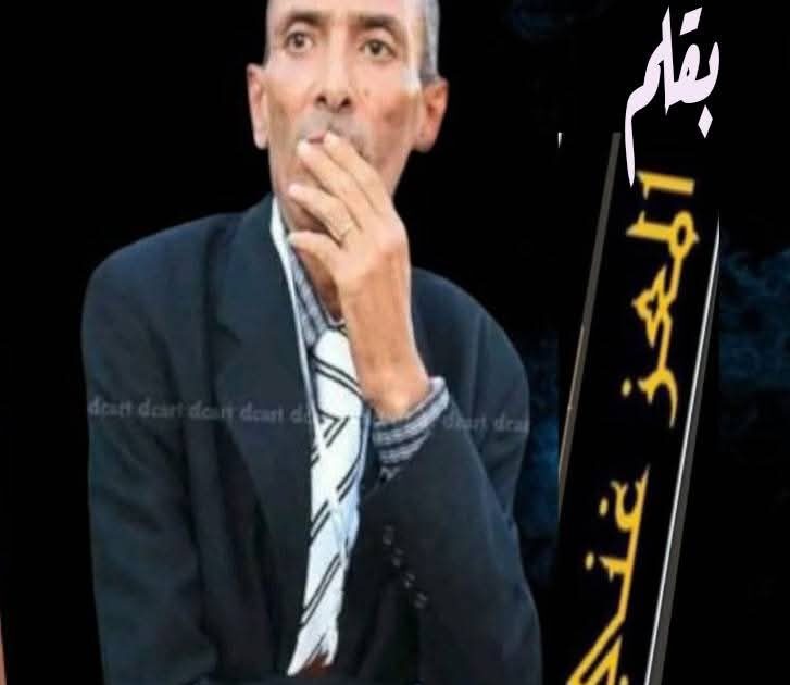 بأي حالٍ عدتَ يا يومَ مولدي...؟