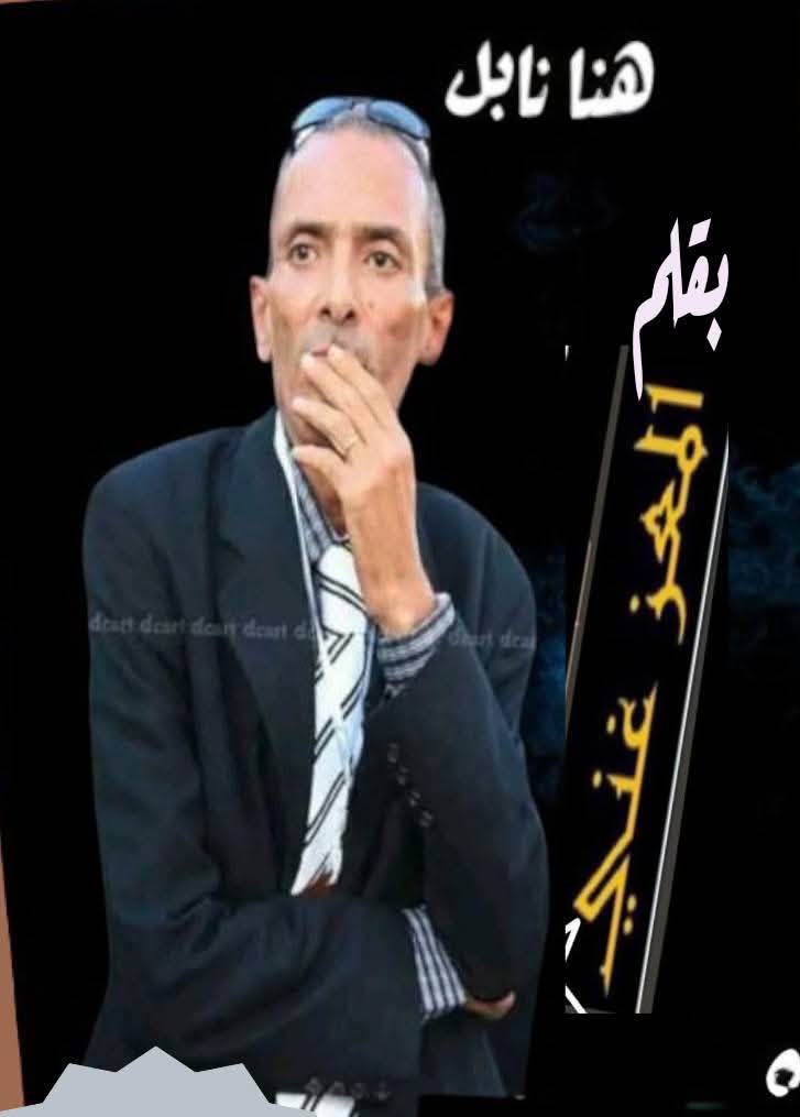 بأي حالٍ عدتَ يا يومَ مولدي...؟